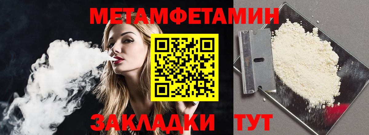 Amphetamine  Amphetamine  Чайковский  Вход с VPN  Амфетамин Premium 