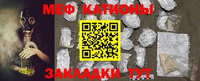 таблы Новозыбков