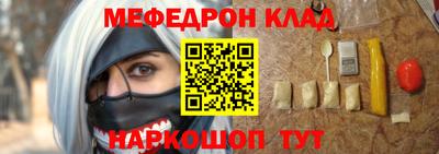 тгк Новокубанск
