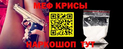 тгк Новокубанск