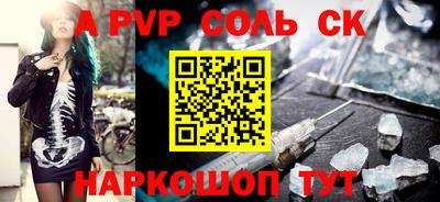 бошки Нарткала