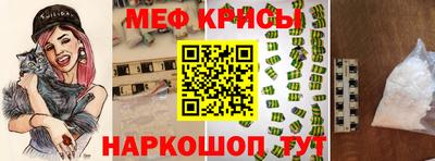 таблы Новозыбков