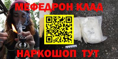 мдма Новодвинск