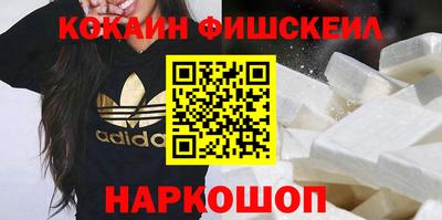 тгк Новокубанск