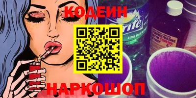 таблы Новозыбков