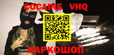 тгк Новокубанск