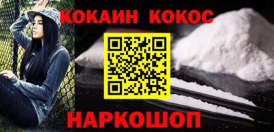 мдма Новодвинск