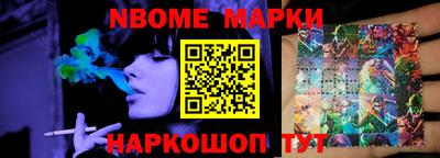 бошки Нарткала