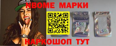 тгк Новокубанск
