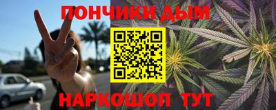 таблы Новозыбков