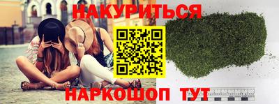 таблы Новозыбков