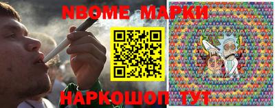 тгк Новокубанск