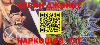 таблы Новозыбков