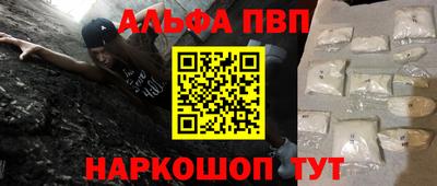 таблы Новозыбков