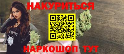 ПСИЛОЦИБИНОВЫЕ ГРИБЫ Наро-Фоминск