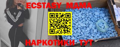 ПСИЛОЦИБИНОВЫЕ ГРИБЫ Наро-Фоминск