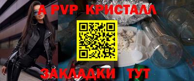 таблы Новозыбков