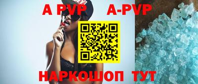 тгк Новокубанск