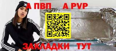тгк Новокубанск