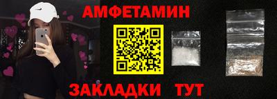 таблы Новозыбков