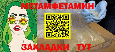 мдма Новодвинск