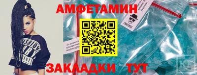 таблы Новозыбков