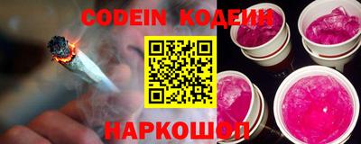 таблы Новозыбков