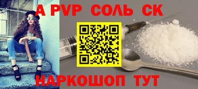 ПСИЛОЦИБИНОВЫЕ ГРИБЫ Наро-Фоминск