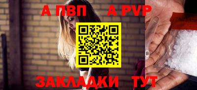 бошки Нарткала