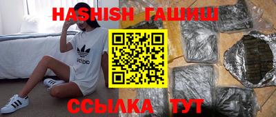 тгк Новокубанск