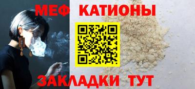 бошки Нарткала