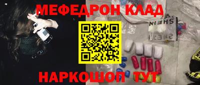 мдма Новодвинск