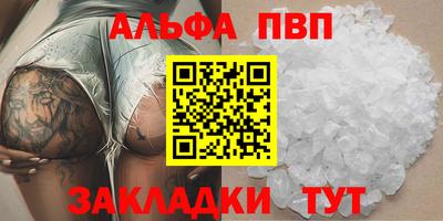 мет Нальчик