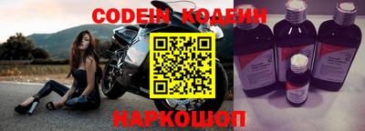 тгк Новокубанск