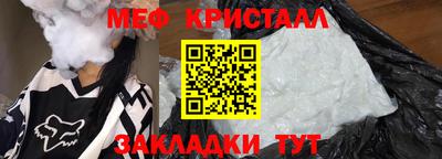 тгк Новокубанск