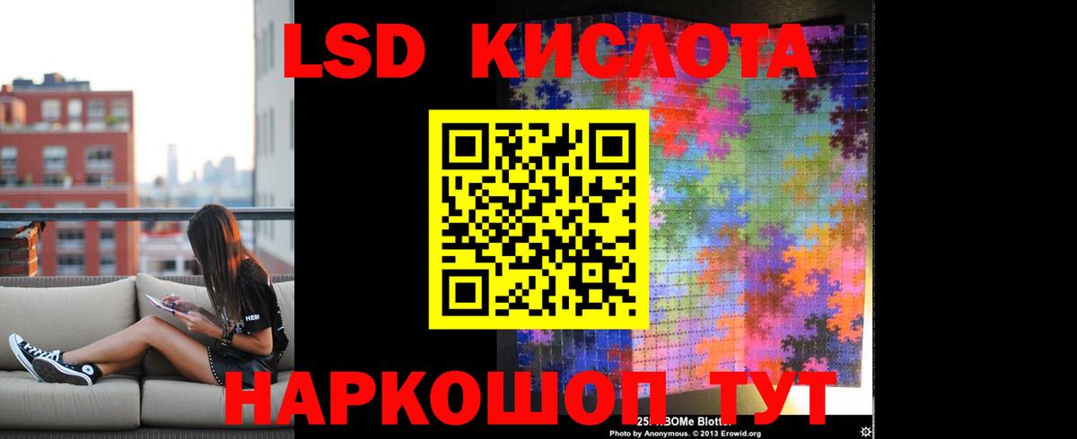 Чайковский  ОМГ ОМГ ссылки  Вход с VPN  Лсд 25 экстази кислота  ЛСД экстази кислота 