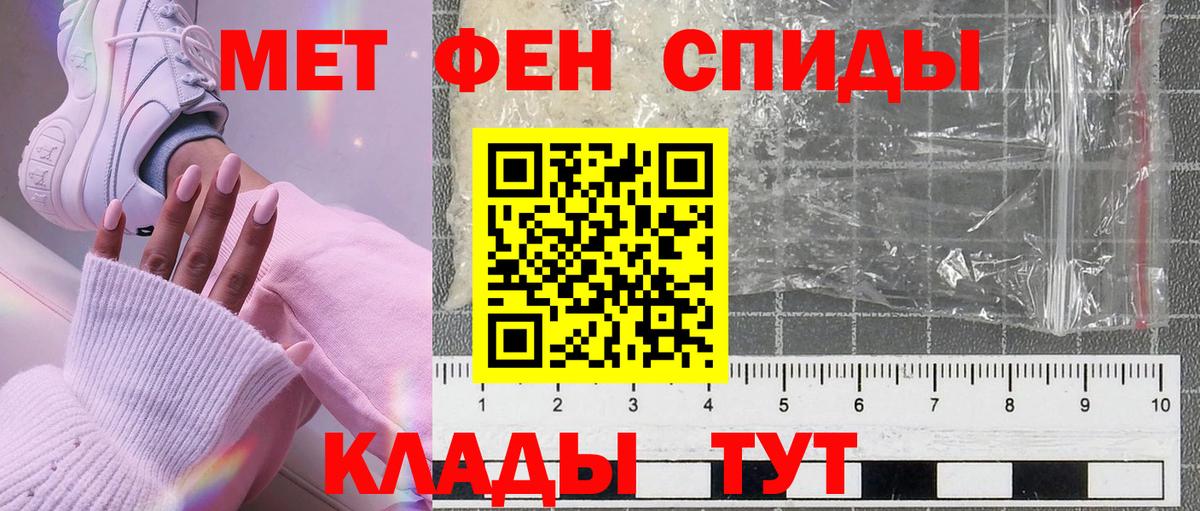 Чайковский  Метамфетамин витя  Вход с VPN 