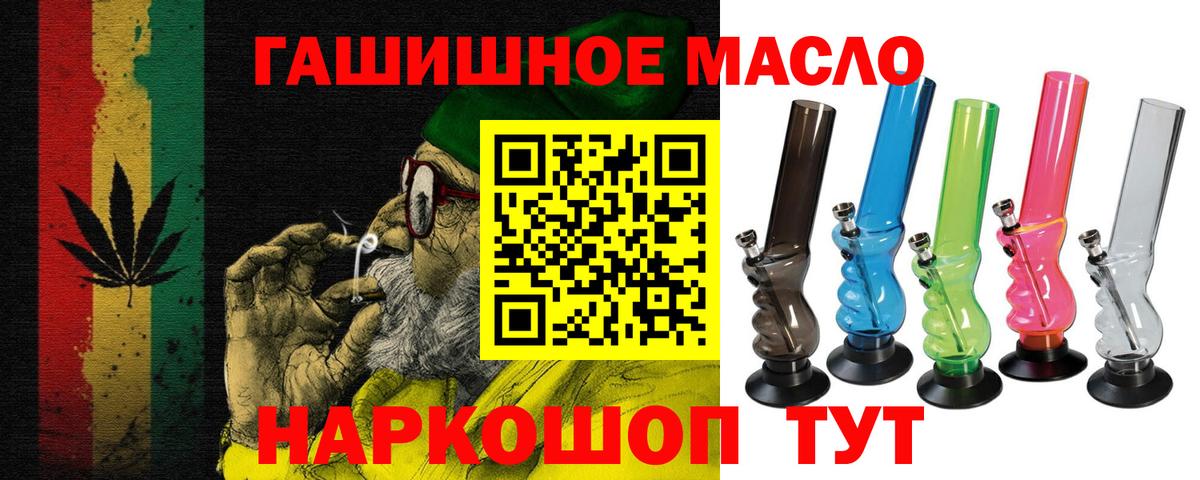 Дистиллят ТГК жижа Чайковский