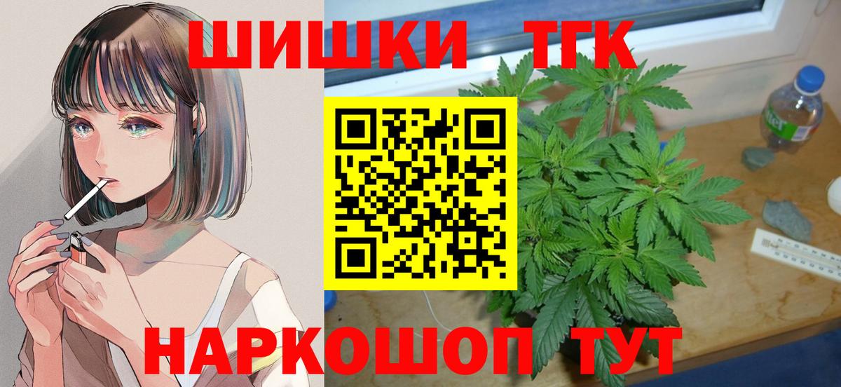 Канабис ГИДРОПОН  МАРИХУАНА VHQ  Канабис LSD WEED  Чайковский  Вход с VPN 